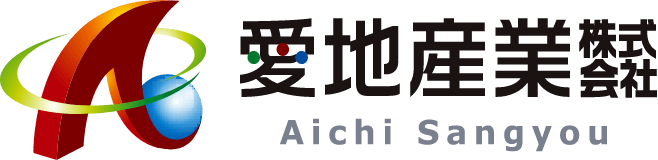 愛地産業株式会社のロゴ
